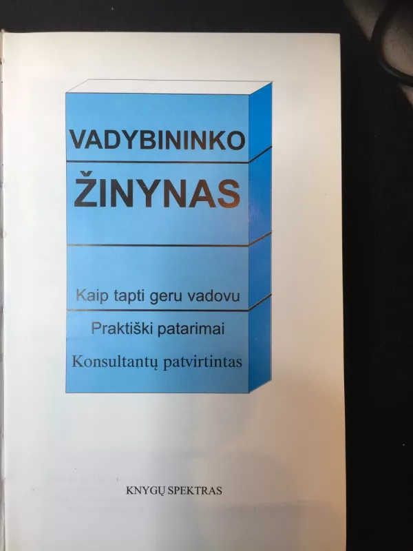 Vadybininko žinynas. Praktinis gidas į sėkmingą verslą - Autorių Kolektyvas, knyga 3