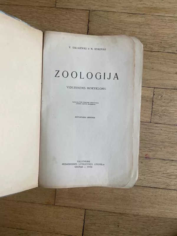 Zoologija vidurinėms mokykloms - V. Šalajevas, N.  Rykovas, knyga 3