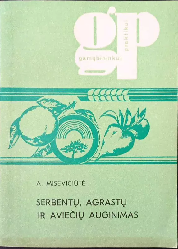Serbentų, agrastų ir aviečių auginimas - A. Misevičiūtė, knyga 2