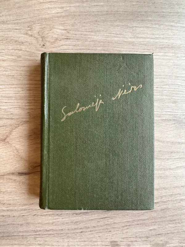 Širdis mana - audrų daina. A. Makūnaitės medžio raižiniai - Salomėja Nėris, knyga 2