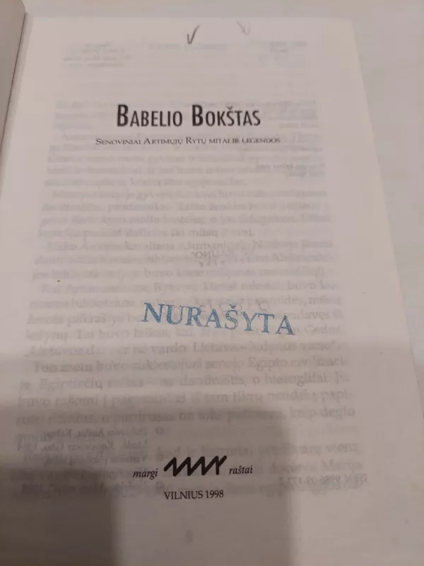 Babelio bokštas - Aladar ir kiti Dobrovits, knyga 4