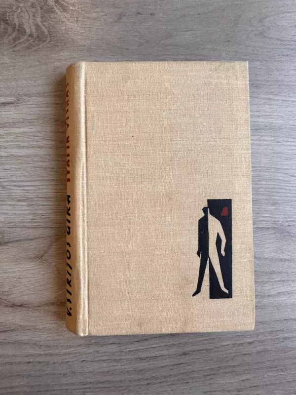 Štai ir viskas - Vytautas Sirijos Gira, knyga 2