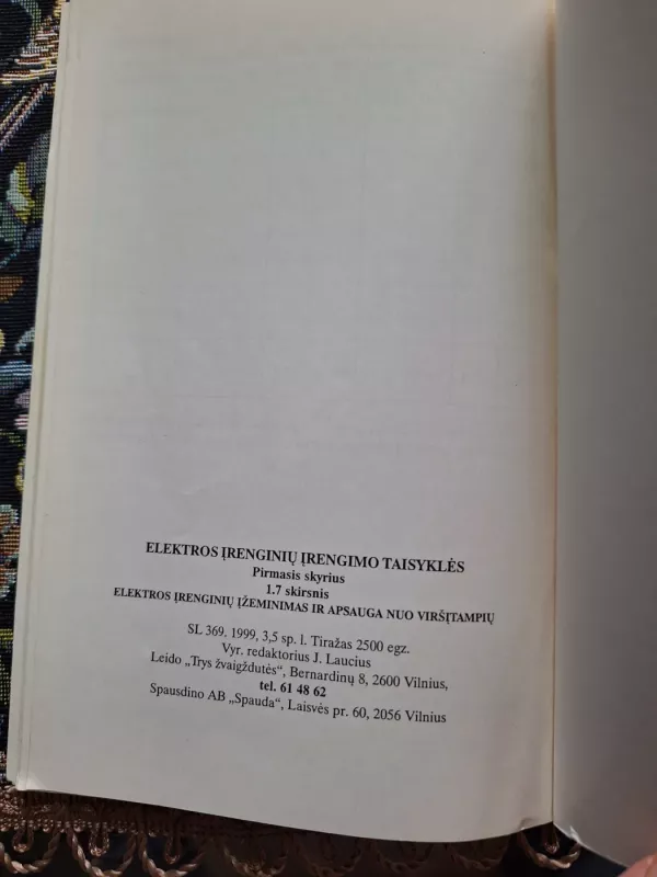 Elektros įrengknių įrengimo taisyklės - Autorių Kolektyvas, knyga 3