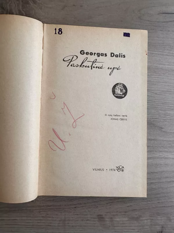 Paskutinė upė - Georgas Dalis, knyga 3