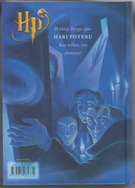 Haris Poteris ir Fenikso Brolija - Rowling J. K., knyga 3