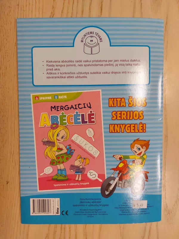 Berniukų abėcėlė Spalvinimo ir užduočių knygelė - Ilona Bumblauskienė, knyga 6