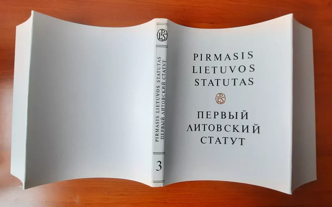 Pirmasis Lietuvos Statutas tekstai senąja baltarusių, lotynų ir senąja lenkų kalbomis - S. Lazutka, E.  Gudavičius, knyga 6