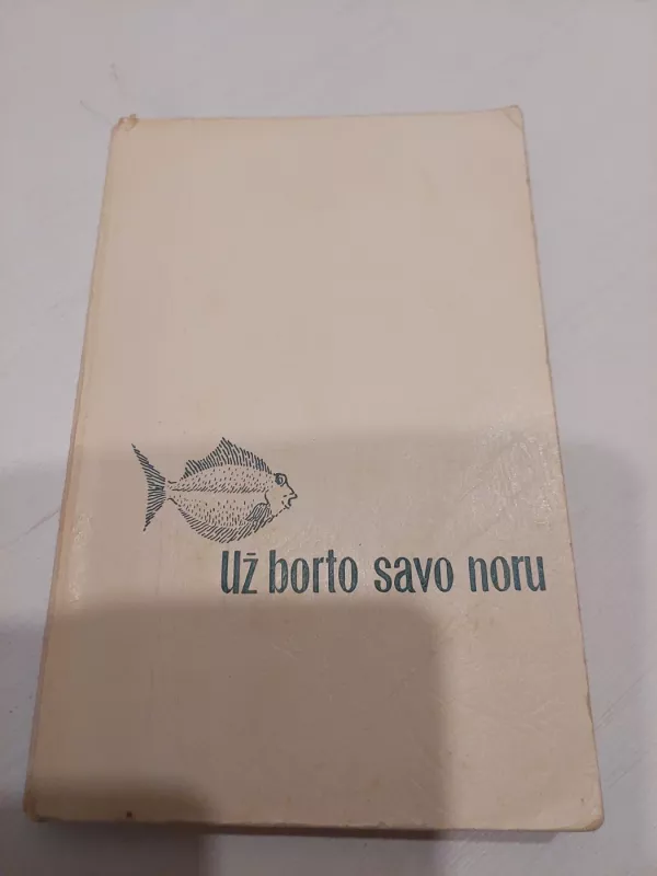 Už borto savo noru - Alenas Bombaras, knyga 2