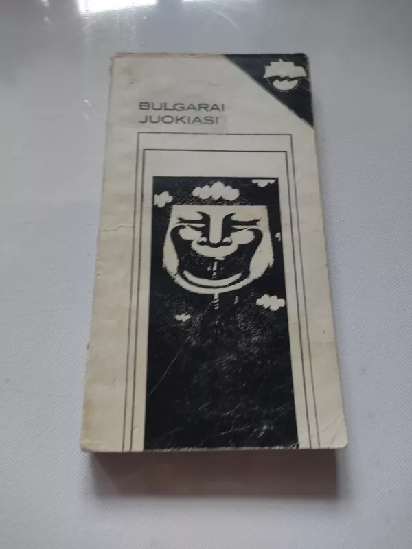 Bulgarai juokiasi - Autorių Kolektyvas, knyga 2
