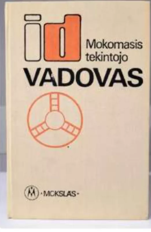 Mokomasis tekintojo vadovas - V. Slepininas, knyga 2