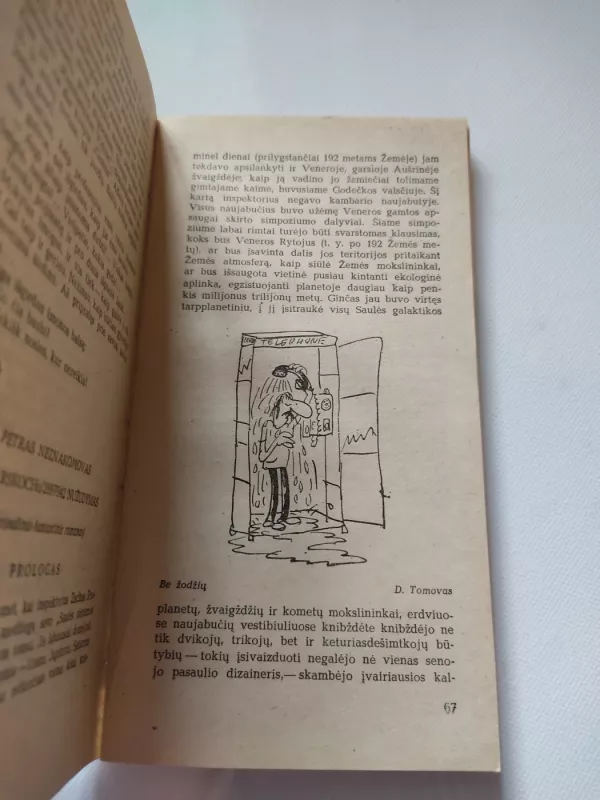 Bulgarai juokiasi - Autorių Kolektyvas, knyga 3