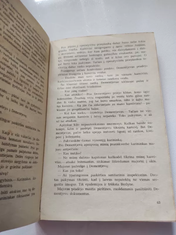 Aš 11-17. Atsakomoji operacija - keliai Drąsiųjų, knyga 3