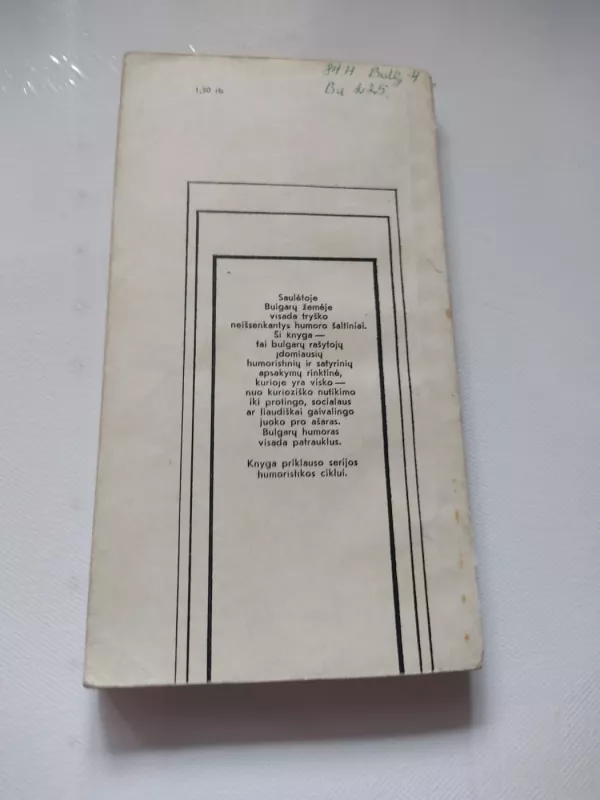 Bulgarai juokiasi - Autorių Kolektyvas, knyga 5