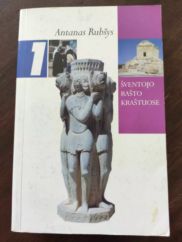 Šventojo rašto kraštuose - Antanas Rubšys, knyga 2