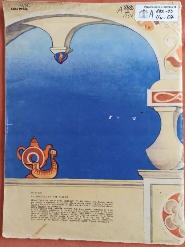 Nueik nežinia kur, atnešk nežinia ką - A. Tolstojus, knyga 4