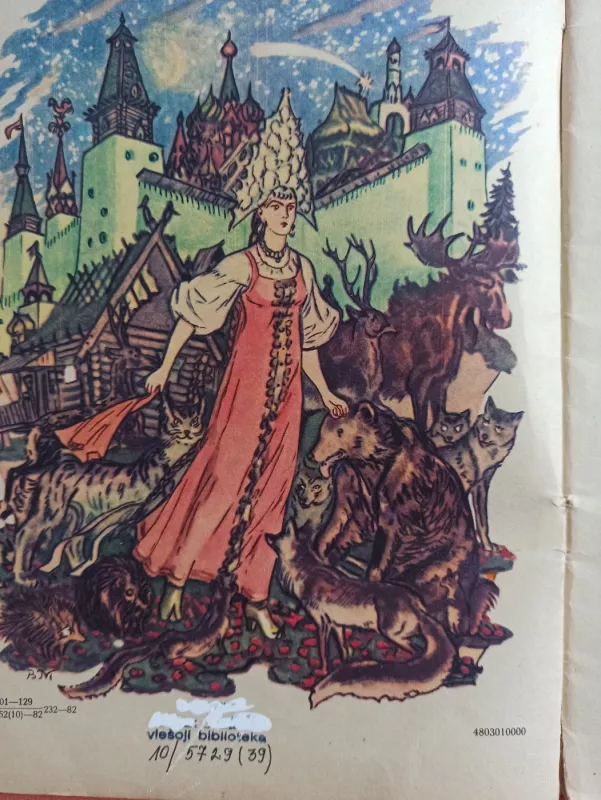 Nueik nežinia kur, atnešk nežinia ką - A. Tolstojus, knyga 3