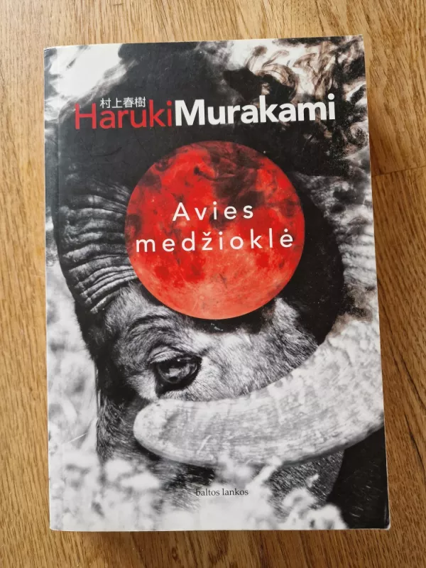 Avies medžioklė: [romanas] - Haruki Murakami, knyga 2
