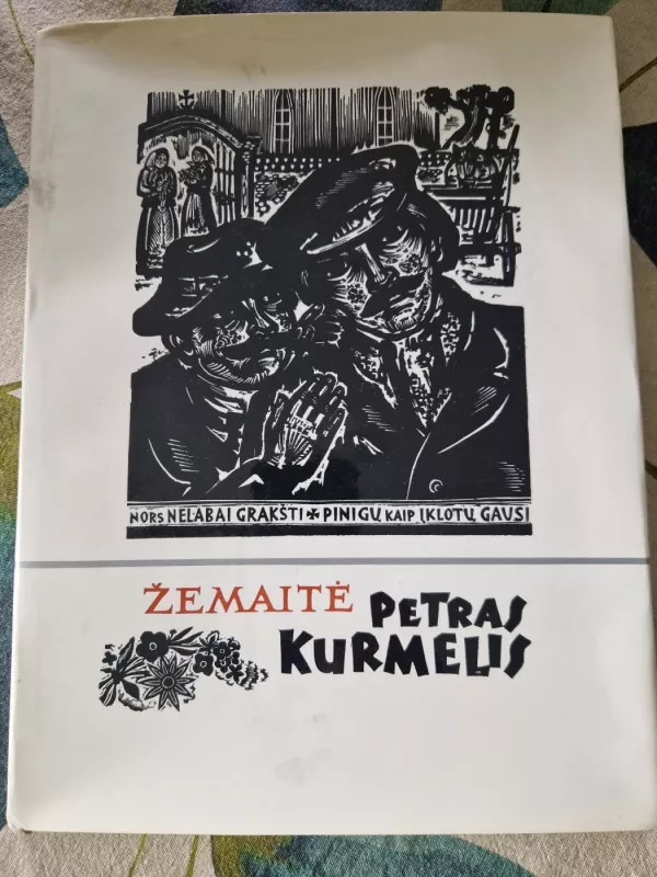 Petras Kurmelis - Autorių Kolektyvas, knyga 2