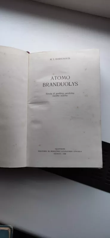 Atomo branduolys - M.I. Korsunskis, knyga 3