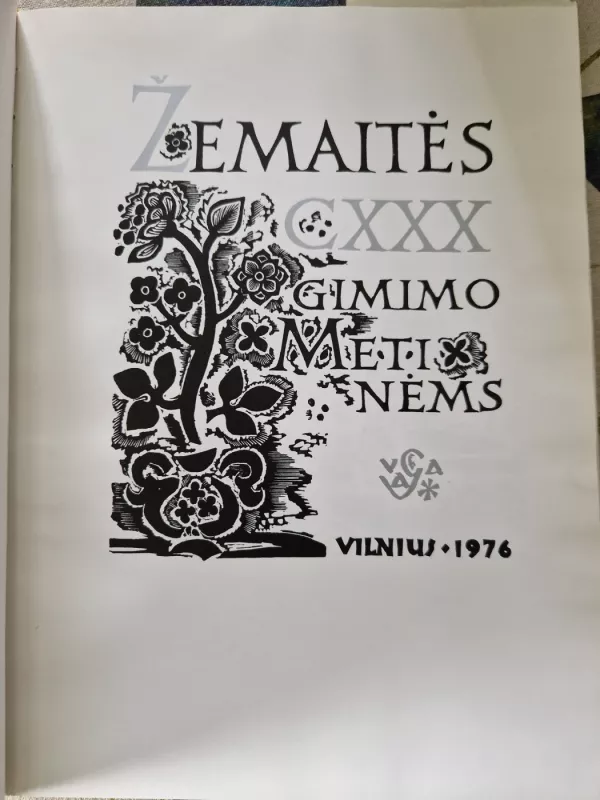 Petras Kurmelis - Autorių Kolektyvas, knyga 3