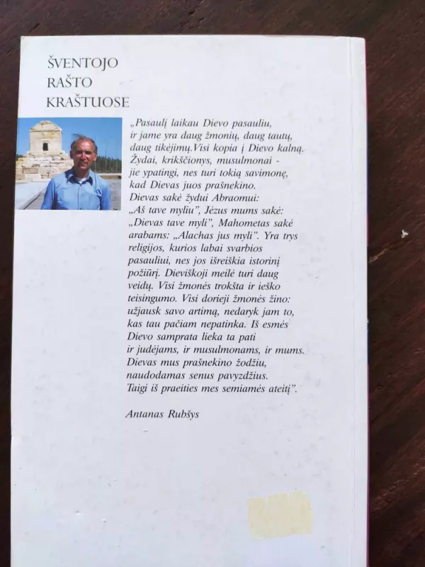 Šventojo rašto kraštuose - Antanas Rubšys, knyga 3