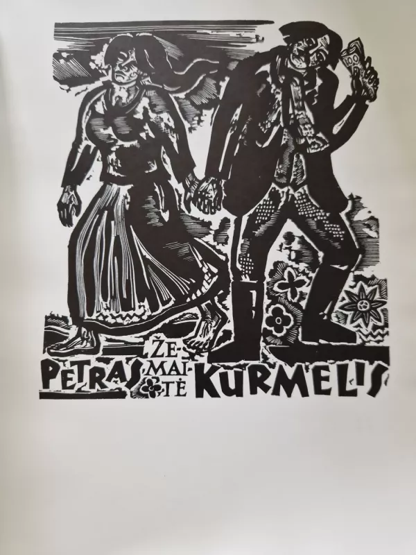 Petras Kurmelis - Autorių Kolektyvas, knyga 5