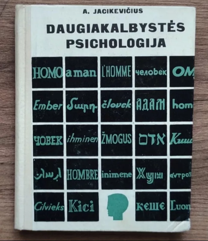 Daugiakalbystės psichologija - Aleksandras Jacikevičius, knyga 2