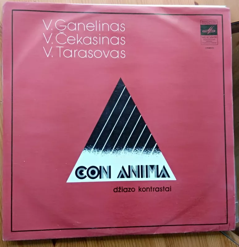 CON ANIMA džiazo kontrastai - V. Kondrotas, plokštelė 2