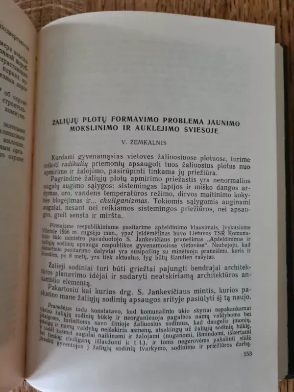 Miestų ir gyvenviečių apželdinimas - Autorių Kolektyvas, knyga 6