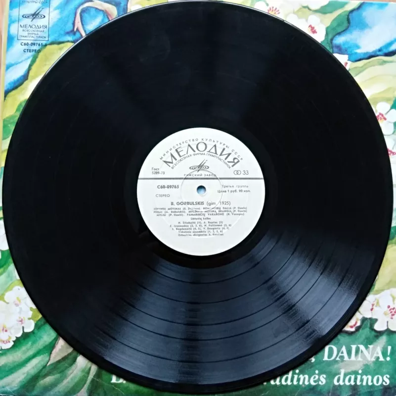 B. Gorbulskis* - Tau, Gimtine, Mūsų Daina! - B. Gorbulskis*, plokštelė 5