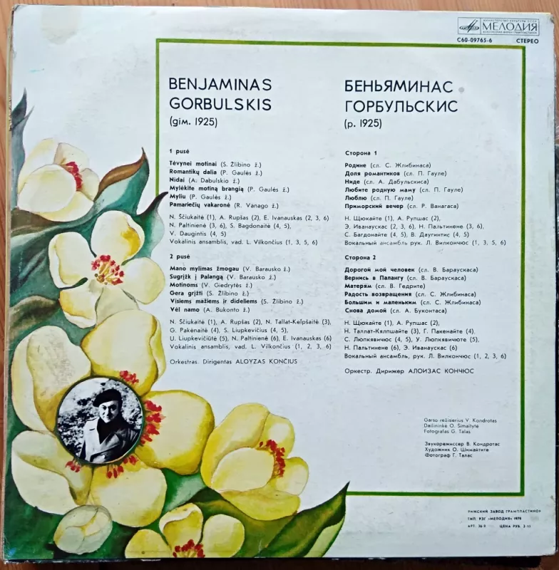 B. Gorbulskis* - Tau, Gimtine, Mūsų Daina! - B. Gorbulskis*, plokštelė 3
