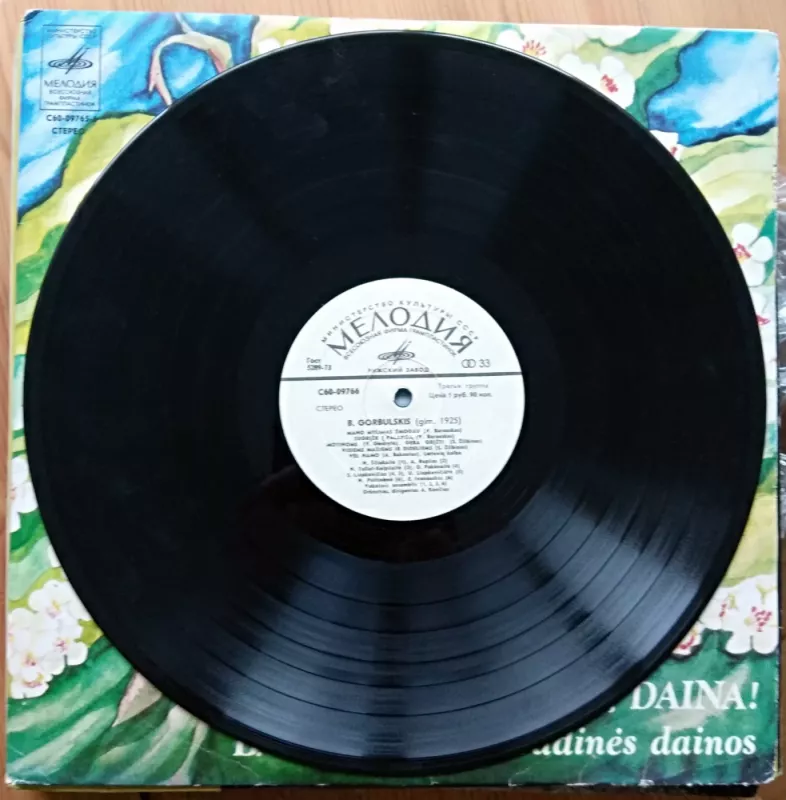 B. Gorbulskis* - Tau, Gimtine, Mūsų Daina! - B. Gorbulskis*, plokštelė 4