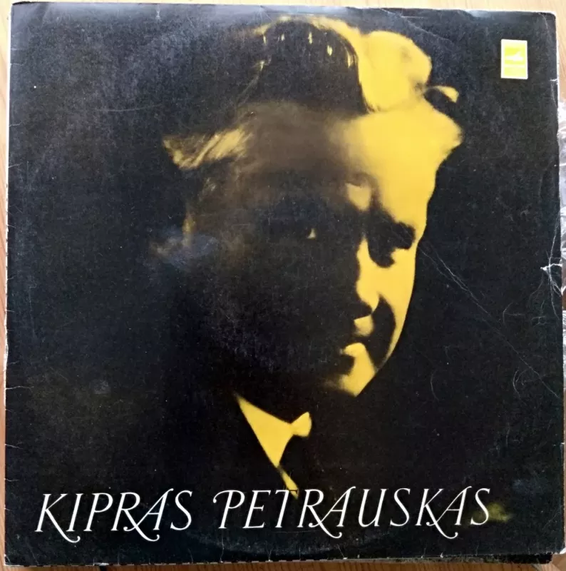 Kipras Petrauskas, tenoras - V. Bičiūnas, plokštelė 2