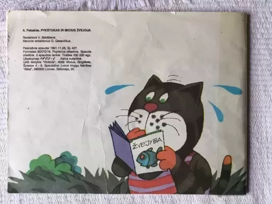 Pykštukas ir Micius žvejoja - Arvydas Pakalnis, knyga 3