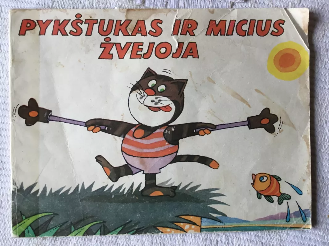 Pykštukas ir Micius žvejoja - Arvydas Pakalnis, knyga 2