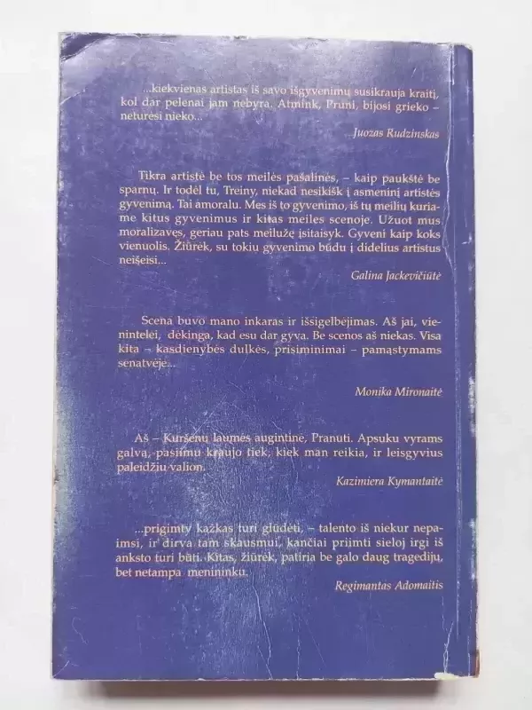 Atsisveikinimas su teatru - Pranas Treinys, knyga 6