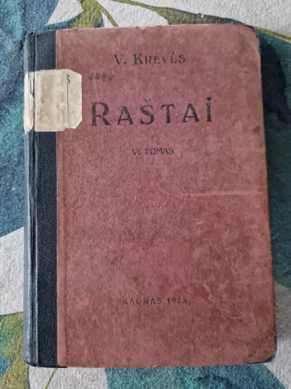 Skirgaila (VI Tomas) - Vincas Krėvė, plokštelė 2