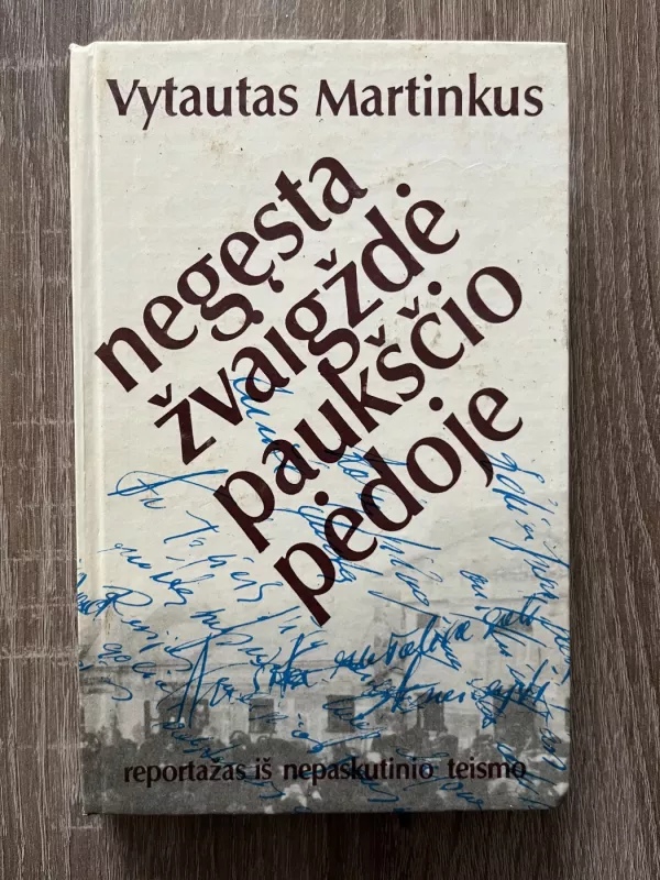 Negęsta žvaigždė paukščio pėdoje - Vytautas Martinkus, knyga 2