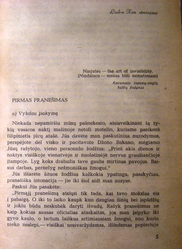 Vaiduoklių mokykla - Romanas Kimas, knyga 6