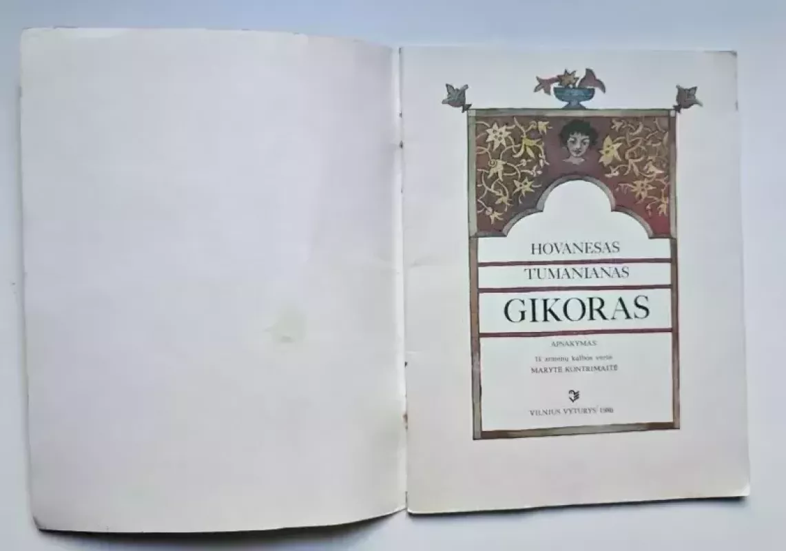 Gikoras - Tumanianas Hovanesas, knyga 3