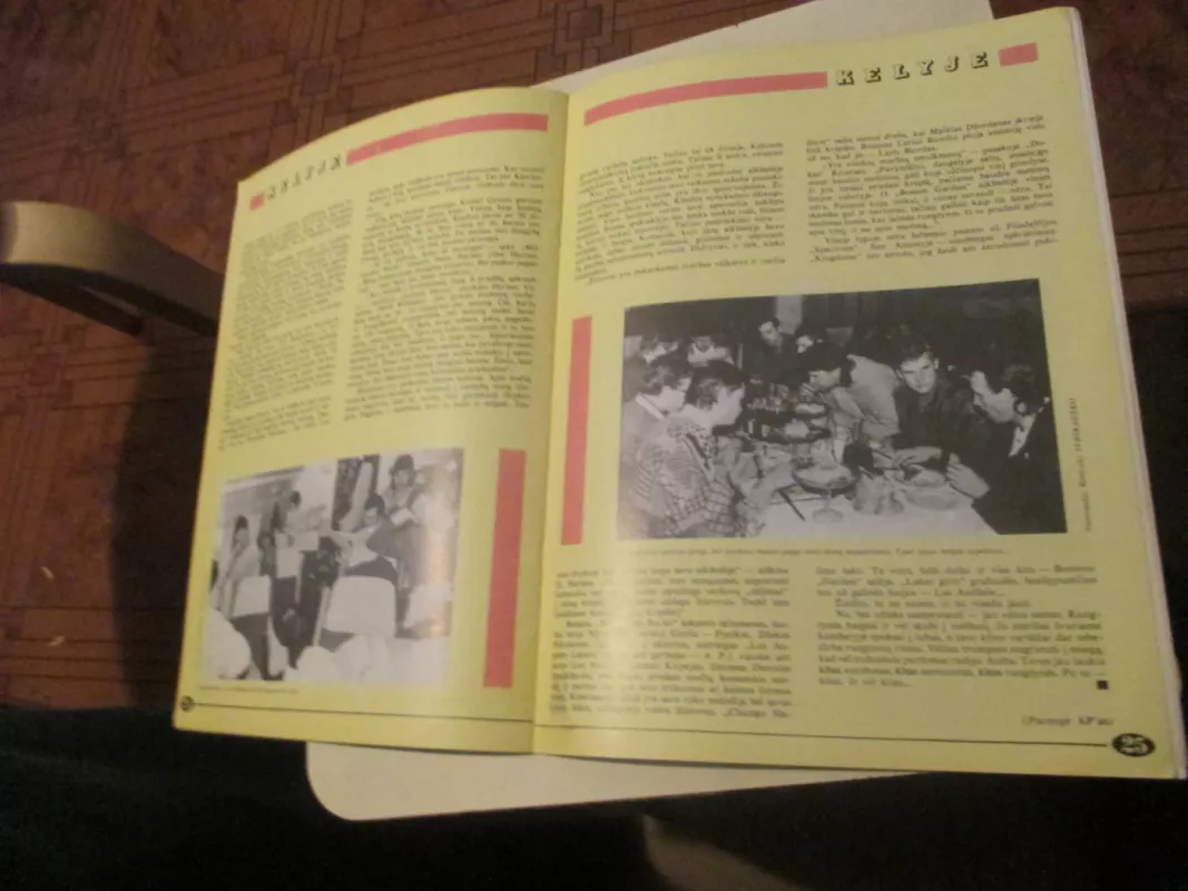 Krepšinio pasaulis, 1989 m., Nr. 1 - Autorių Kolektyvas, knyga 5