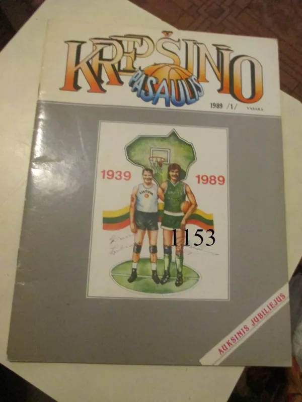 Krepšinio pasaulis, 1989 m., Nr. 1 - Autorių Kolektyvas, knyga 2