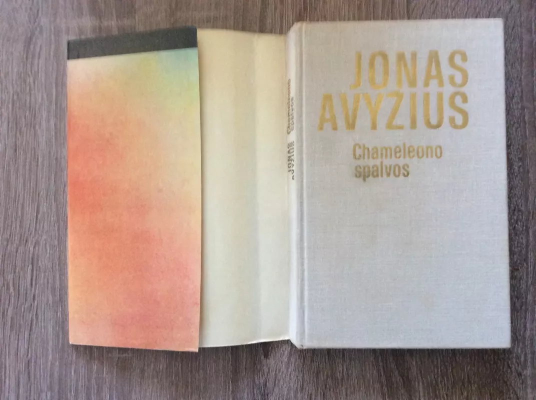 Chameleono spalvos - Jonas Avyžius, knyga 3