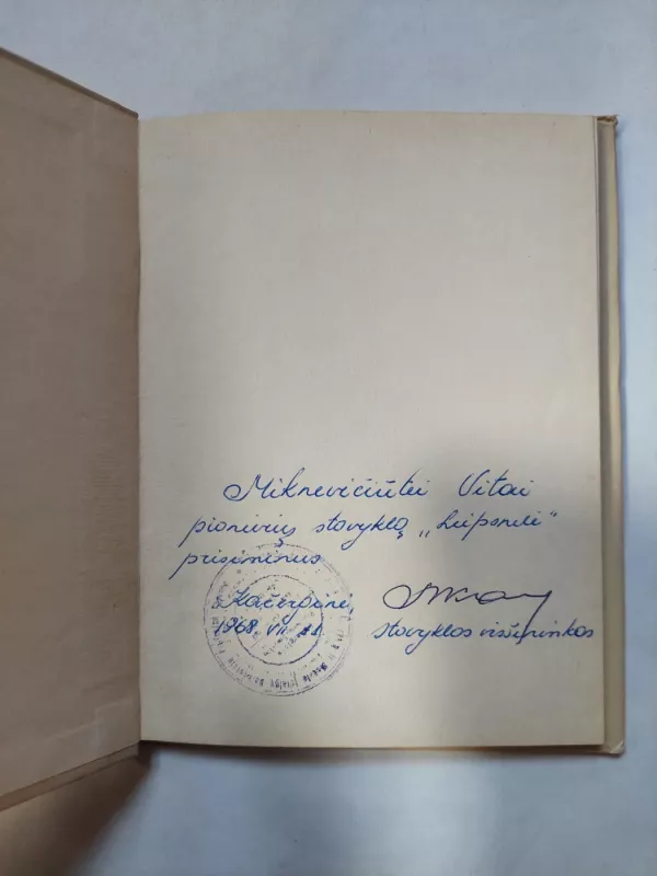 Baltieji šešėliai - Antanas Biliūnas, knyga 3