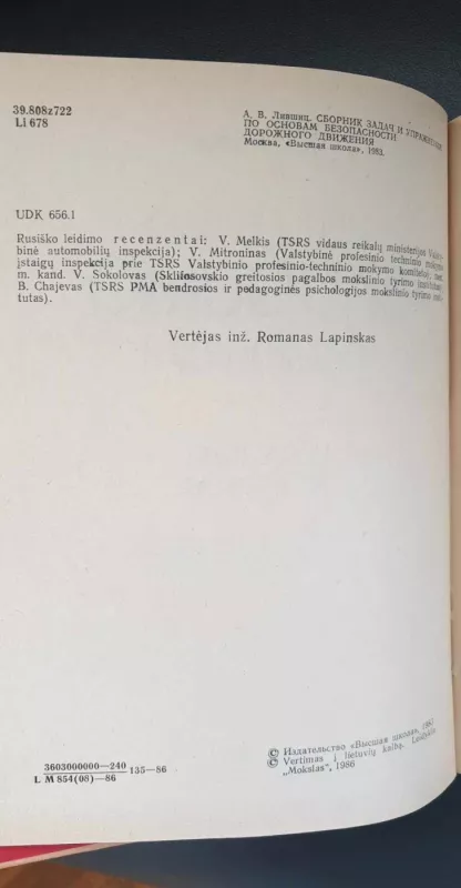 Kelių eismo saugumo pagrindai : uždaviniai ir pratimai - A. Livšicas, knyga 6