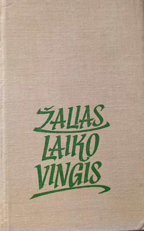 Žalias laiko vingis - Daug autorių, knyga 3