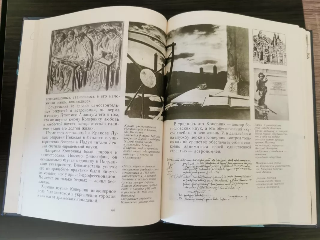 V poiskah pravdy - A. Volkovas, knyga 5