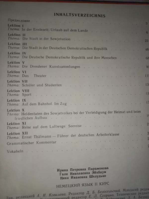Deutsch   2.Studienjahr - Paramonova, Eichbaum, Scheludko, knyga 4