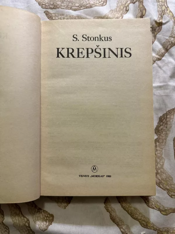 Krepšinis - Stanislovas Stonkus, knyga 3