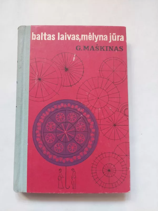 Baltas laivas, mėlyna jūra - G. Maškinas, knyga 2